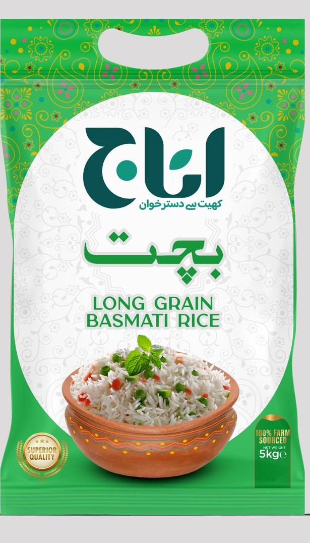 Anaaj Bachat Rice