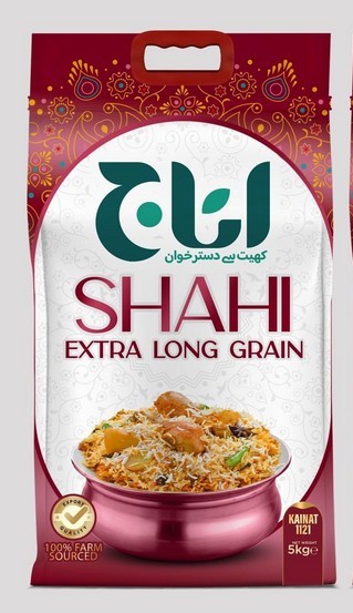 Shahi Extra Long Grain Rice