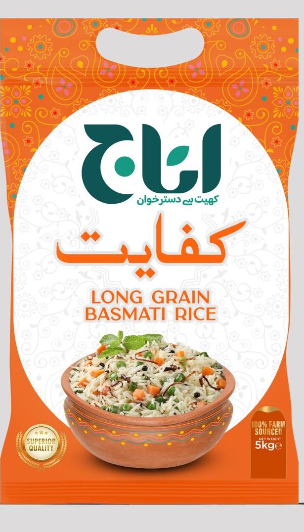 Kifayat Rice