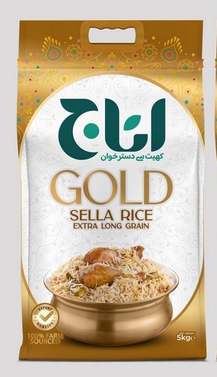 Gold Rice